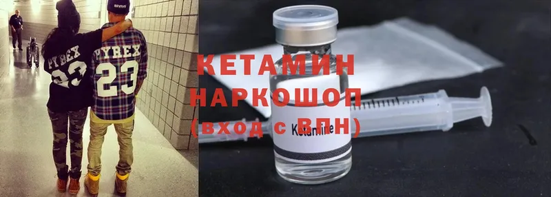 MEGA ссылки  Ряжск  КЕТАМИН ketamine 