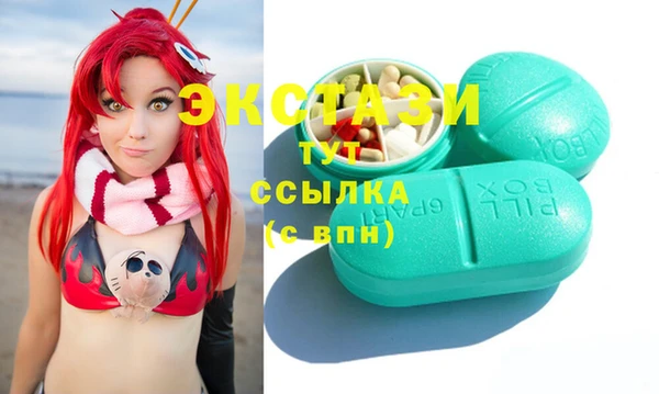 COCAINE Белокуриха