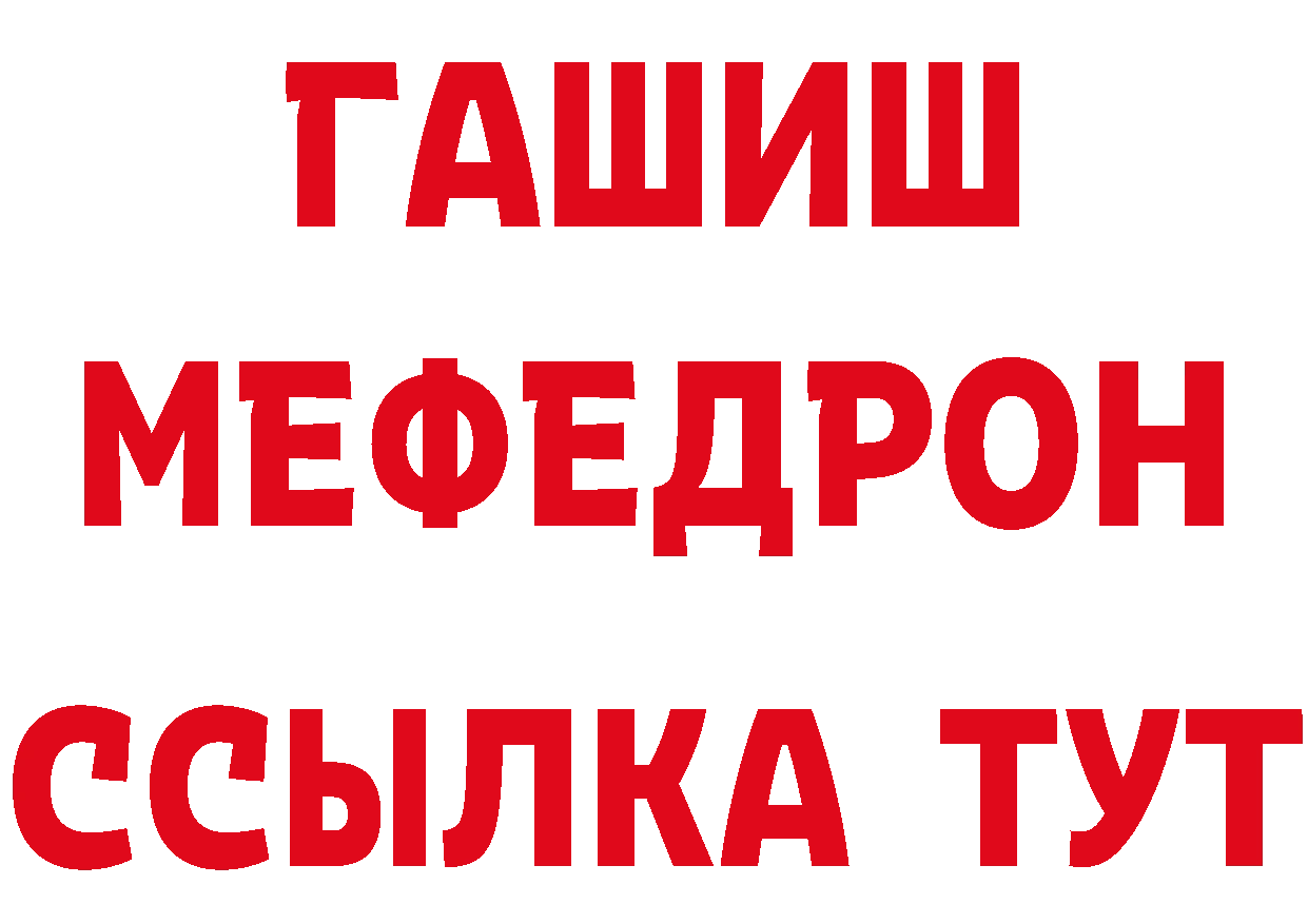 Купить закладку сайты даркнета состав Ряжск