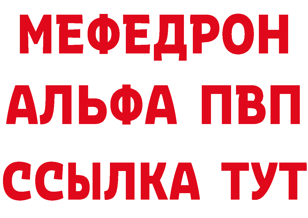 APVP СК КРИС вход площадка ОМГ ОМГ Ряжск