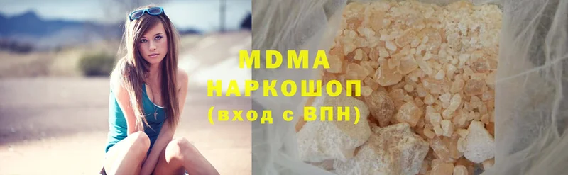 MDMA кристаллы Ряжск